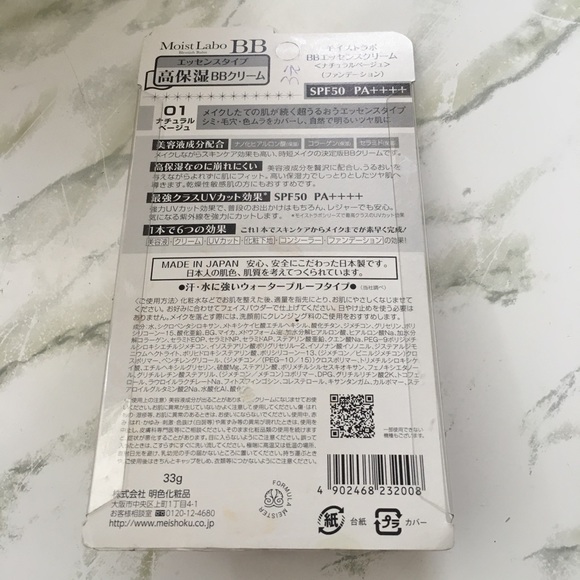 Meishoku Japan Moist Labo BB Essence Cream 33g SPF50 PA++++ [01 Natural Beige] - Picture 5 of 5